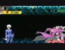 【MUGEN】　凶＆狂オールスターバトル　超乱闘世紀末ランセレ杯part108