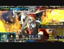 【LoV】源氏＼(^o^)／３【プラチナB~ミスリルC】