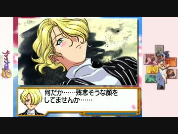 【訛り実況】 サクラ大戦2　Vol：19 【Total：054】