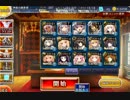 千年戦争アイギス　ドロテア様試用　カボチャの魔導鎧兵　二人の女王