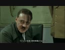 猛炎の追憶ガチャについて総統閣下はお怒りのようです