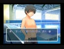 【実況？】キミキス　vol.07 独りぼっちのトラ
