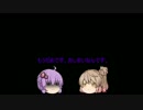 変態ゆかりとマキ物語【ゆっくり茶番】Part9