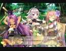 【FKG】メインストーリーまとめ 任務30