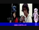 結月爆発　解体12【鈴木爆発VOICEROID実況】