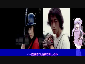 結月爆発　解体12【鈴木爆発VOICEROID実況】