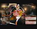 千年戦争アイギス　二人の女王の対決　騎獣戦車『撃破』　和風戦線