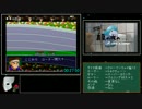 ミニ四駆シャイニングスコーピオン RTA 1:39:36 part2/4