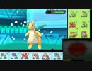 【ポケモンORAS】第7世代の主役がシングルレートpart4【海竜】