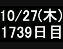 【１日１実績】カリンバ　その11【Xbox360／XboxOne】