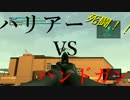 【MGS2】最高難易度を素手のみ縛りで攻略【その７】【解説付き】