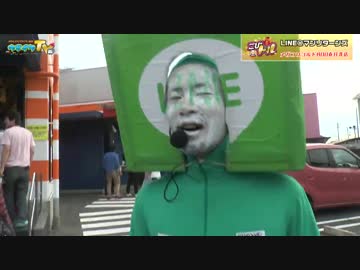 LINE@マン世直しギャラGET!?【こびドル#46】