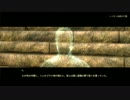 【OBLIVION】脳筋戦士と狂気の島　その１２