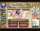 【花騎士】 団長物語 第四十五話 【ゆっくり実況】