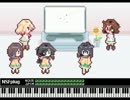 ファミコン音源で「ヨナカジカル」【ステラのまほうED】