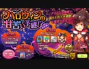 【実況】戦闘機に関心のないワイが「編隊」する…【17隊目】