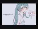 【初音ミク】キミを忘れる100の方法【オリジナル】