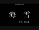 SAキャプ-024.0