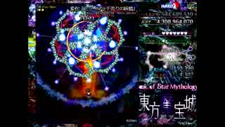 東方魔宝城　魔理沙B　ハード　４～６面