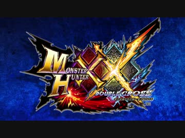 モンスターハンター Direct 2016.10.27 プレゼンテーション映像&amp;新PV第一弾