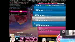 「osu!std」ラグいの状況でやってみたﾟ(ﾟ´Д｀ﾟ)ﾟ