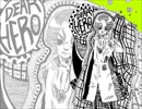 【オリジナル】Dear Hero【KAITO V3】