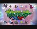 ポケモンの鳴き声でポケモンXY OP