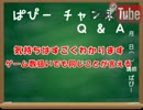 設定狙い初心者必見! バジリスクの高設定を打っても全然出ません!