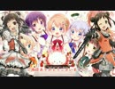 【MAD】ご注文は連装砲ですか？？ 第12門(終)【ごちうさ２期×艦これ】