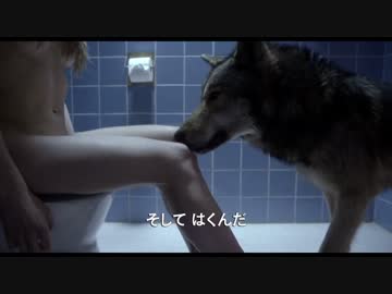 映画『ワイルド わたしの中の獣』予告編