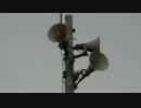 防災行政無線  「猿の目撃について（春日）」 2016年10月27日（木）8時55分
