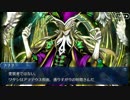 【Fate/Grand Order】イベント振り返り!お月見イベント　【前編】