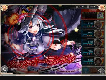 【神姫PROJECT】ジャック・オー・ランタン Expart ソロ BT有り