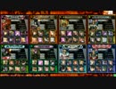 【LoV3】夢限少女になりたい冒険期その３０【ミスリルC】