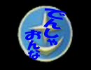 紫豚GCB　カードビルダー　全国対戦　密林地帯　4/10