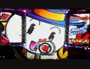 CRルパン三世～I'm a Super hero～　394ver　part22