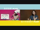 パン屋さんのアルバイト むろ・りかこ