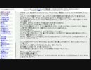 【時空の歪み】まとめサイトをのんびり読む 2-2-12