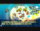 収集荷取・金 字幕プレイ動画・改 その1