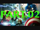 【高画質】アベンジャーズ・アッセンブル！！(LEGO)　２ベンジ目