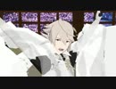 【ＦＥＭＭＤ】カムイ♂で極楽_浄土【エポってみた】