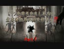 【7DTD】いつか来るかもしれない生存者の為に･･･その１