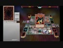 【遊戯王ADS】シロッコワンキル２