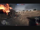 (実況)　ニコ動＆FPS初心者がBF1マルチやってみたよ？　part9