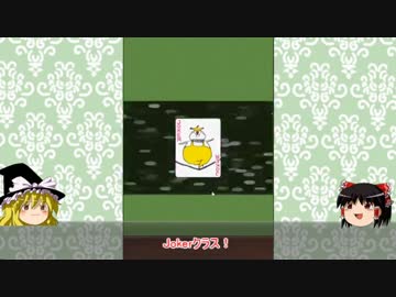 嘘つき大富豪でR1800を目指すpart3