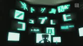 【PS4 Project DIVA FT】 ネトゲ廃人シュプレヒコール