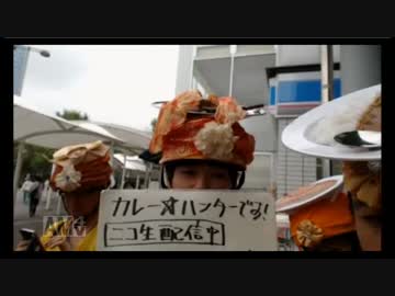 20160924-02 スリランカ・フェス2016でカレー狩り！【カレー☆ハンター】