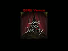 Love∞Destiny 聴き比べ（英語部分）