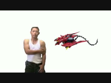 エピオンに刺されるゆうさく