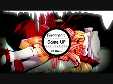 【東方自作アレンジ - Electronic】Game Up【U.N.オーエンは彼女なのか】